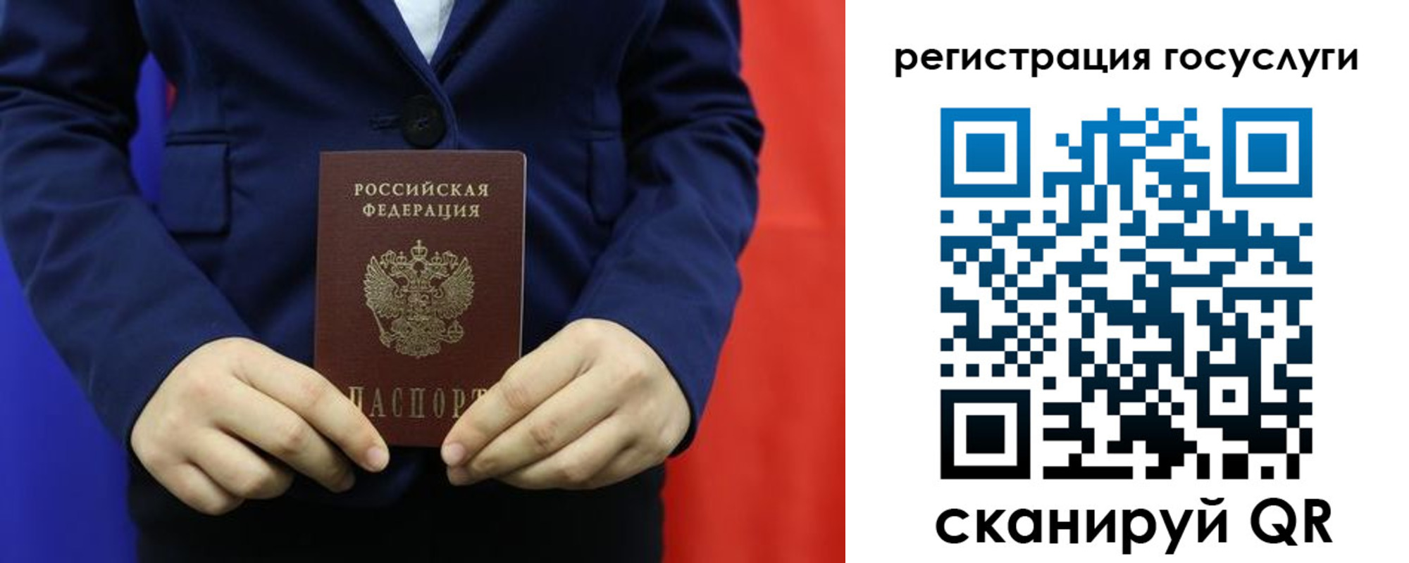 найти адрес прописки в Хабаровске