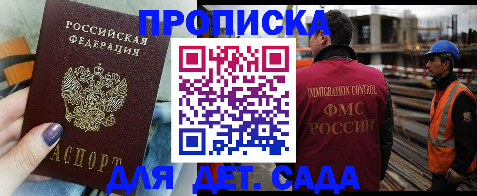 временная регистрация госуслуги в Хабаровске